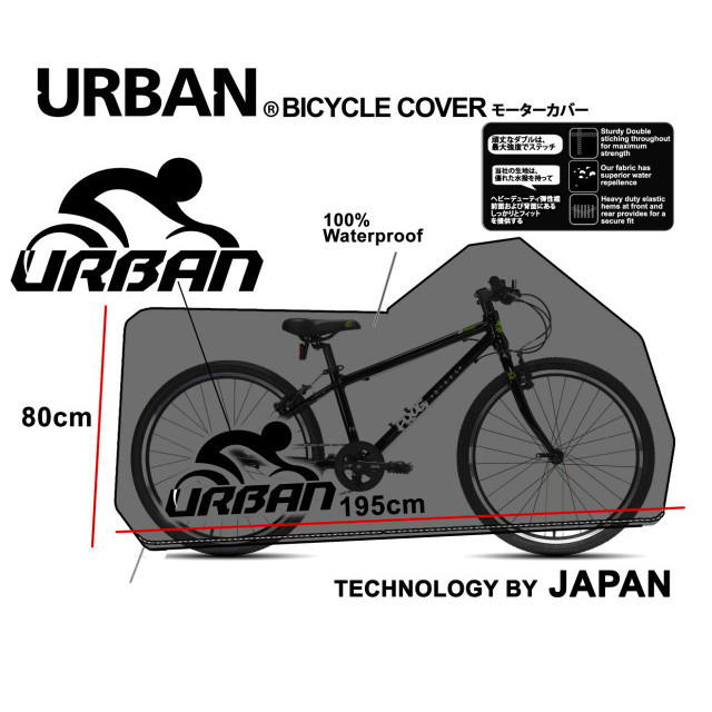 Sarung Sepeda Cover Super Bicycle Urban Sepeda Listrik Gunung Lipat