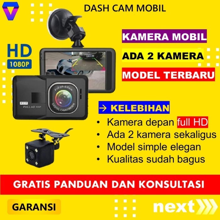 KAMERA MOBIL DEPAN BELAKANG DASH CAM DASHCAM MOBIL CAMCORDER FULL HD