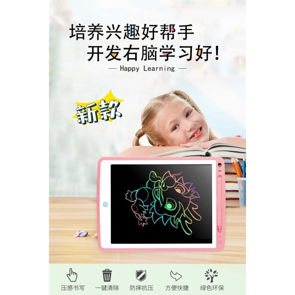 

Papan Tulis Anak LCD Writing Color Board 12" Papan Tulis Tablet Anak CM