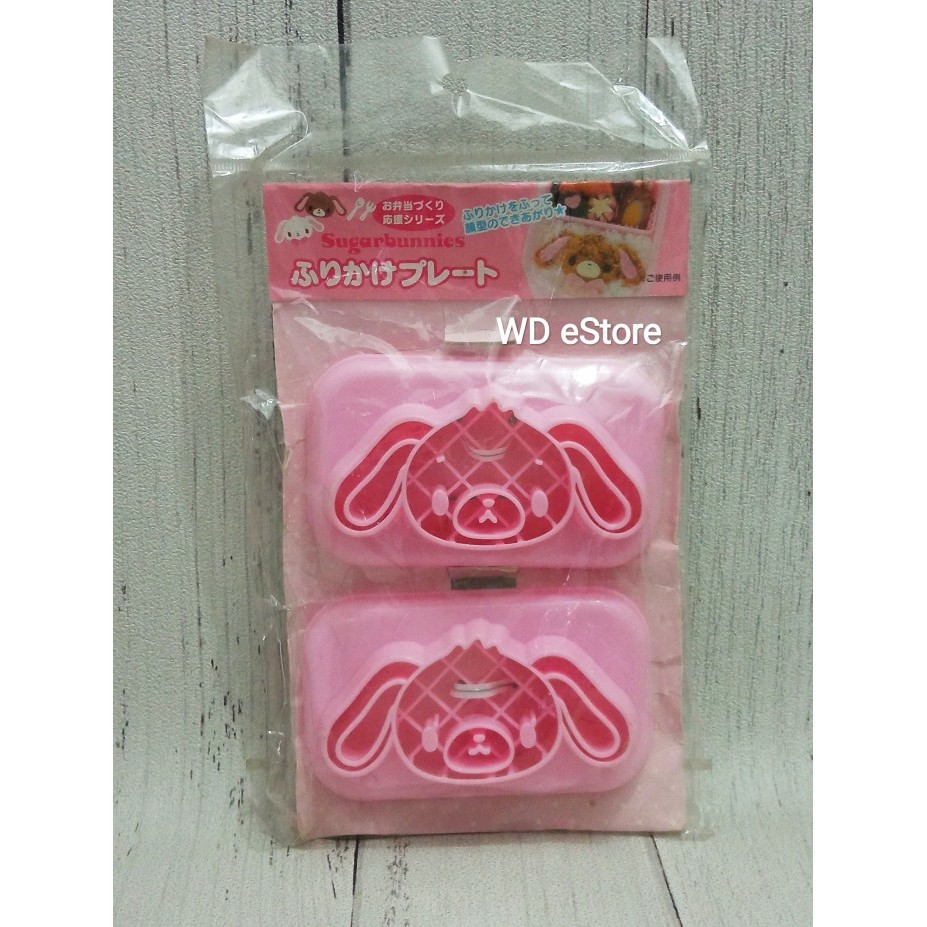 [WDE] Cetakan Bento Original Sanrio Sugar Bunnies