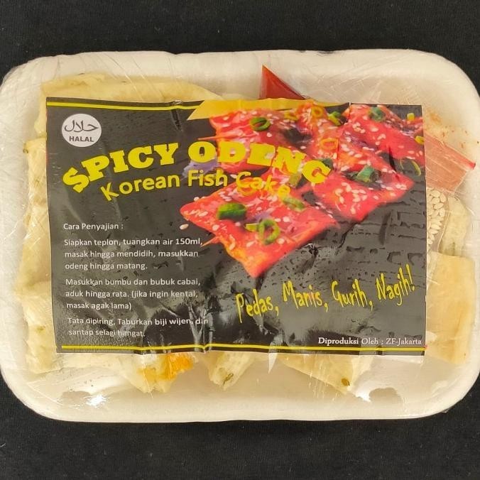 

Uinn - Spicy Odeng (Korean Fish Cake) 4Pcs Frozen Food