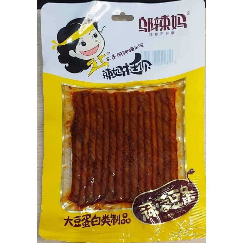 

snack vegetarian