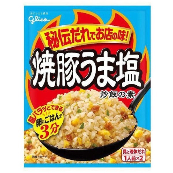 

<<<<<] Grilled Pork Fried Rice With Salt 35.2g
