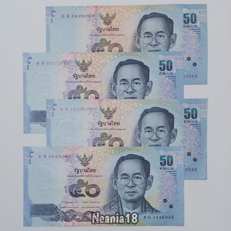 Koleksi Thailand Bath Pecahan 50 Bath Raja Lama