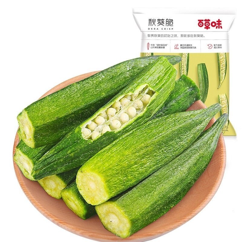 

[.] sayur okra kering dry