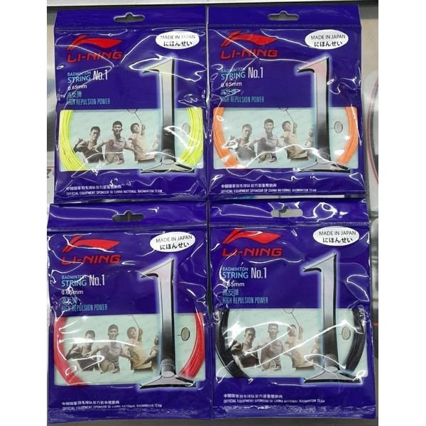 senar badminton lining no.1 termasuk pasang mesin digital