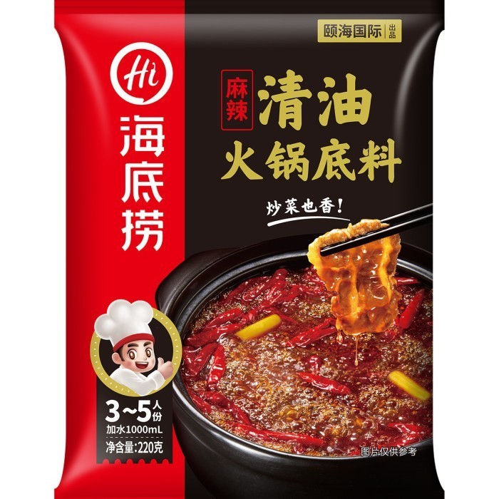 

Hai Di Lao Bumbu Instant Shabu/Hotpot Haidilao