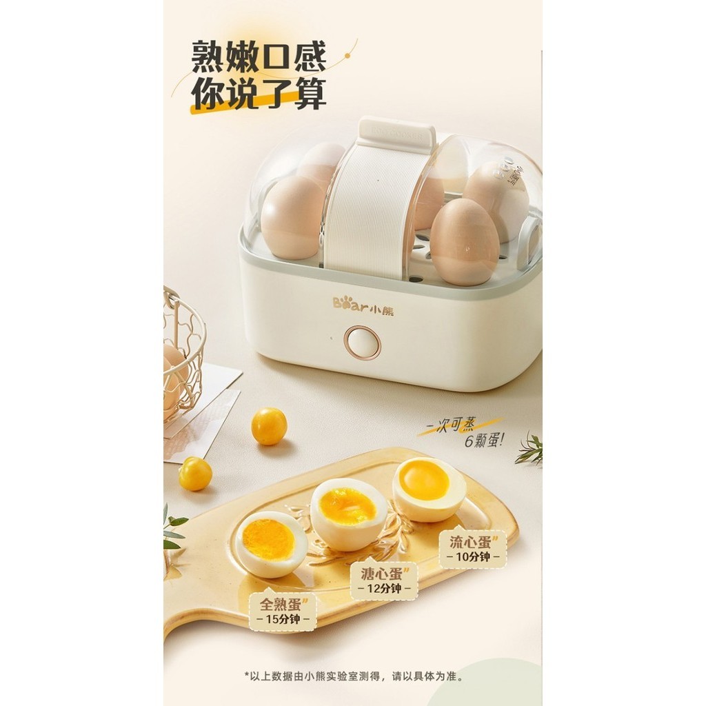 PROMO SPECIAL Bear Electric Egg Steamer Food Steamer