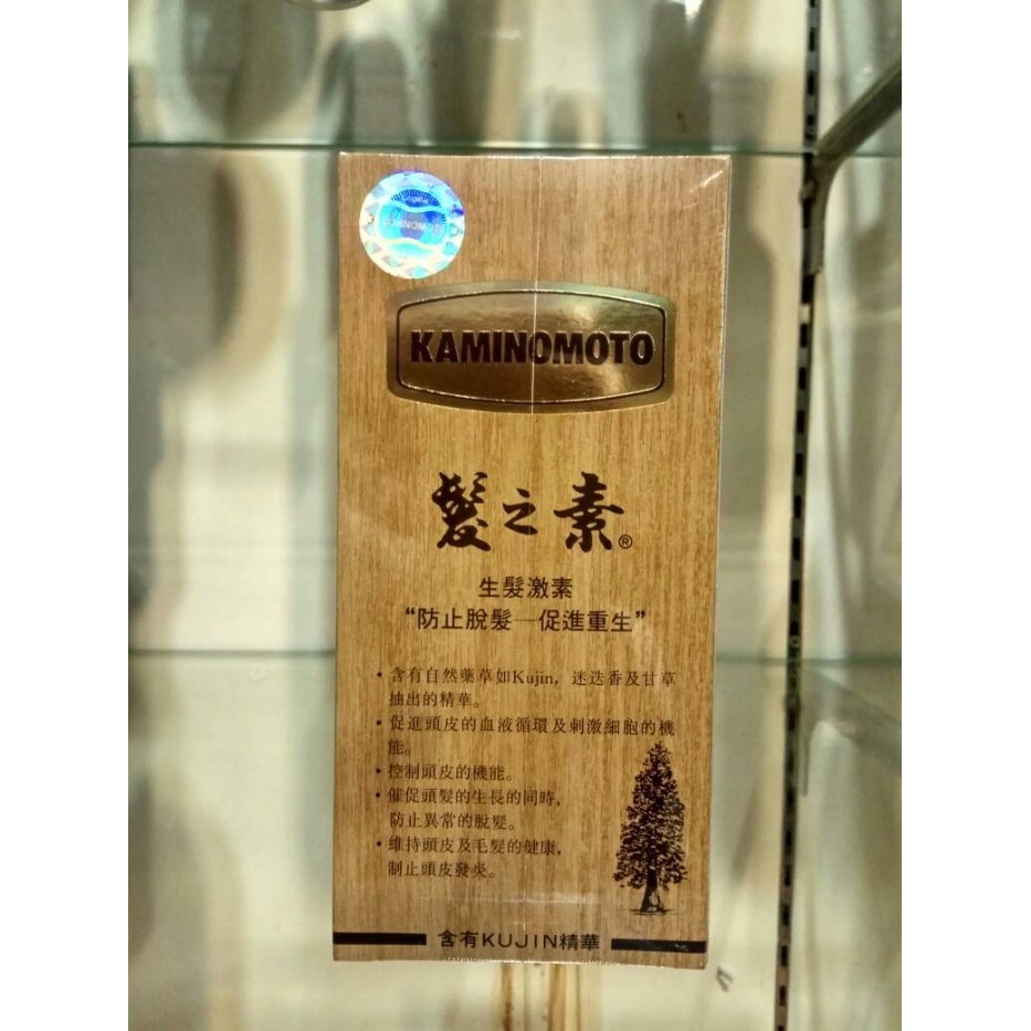 Kaminomoto Hair Tonic Gold