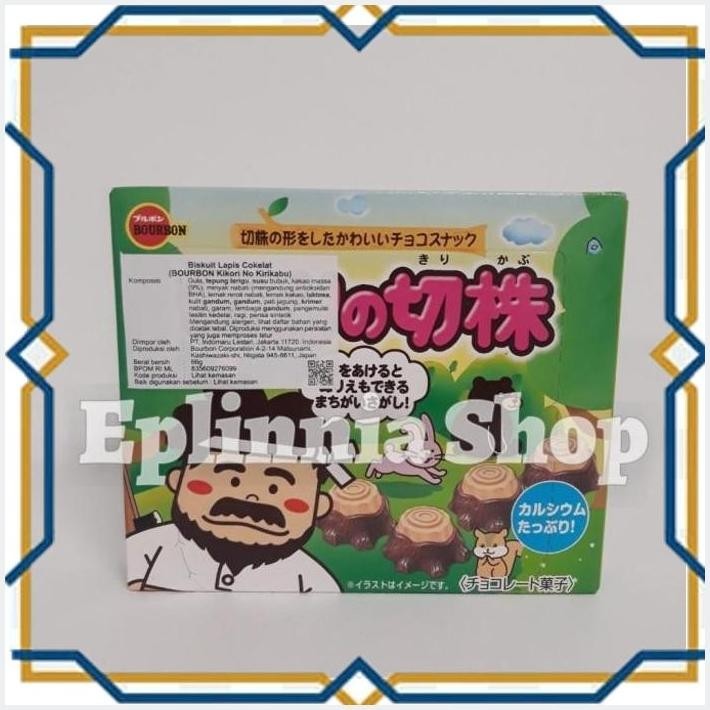 

[EPL] BOURBON KIKORI NO KORIKABU 66 GR - BISKUIT LAPIS COKELAT