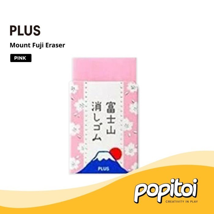 

Plus Air-In Mount Fuji Eraser Penghapus Pensil Gunung Fuji Japan