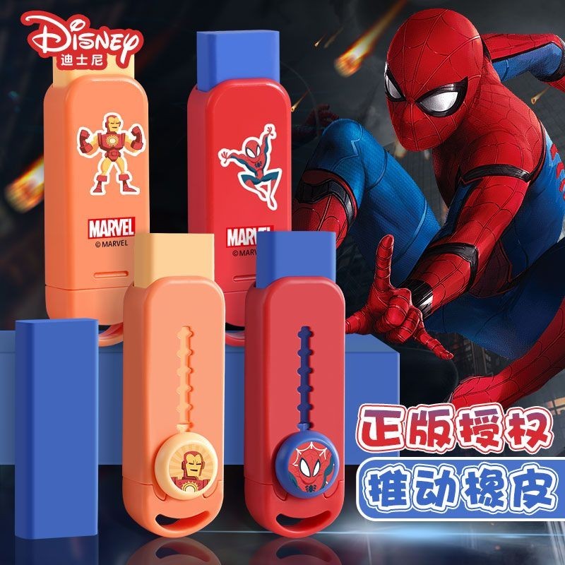 

Penghapus Push-Pull Disney Penghapus Tanpa Jejak Penghapus Tekan Garis Tidak Beracun