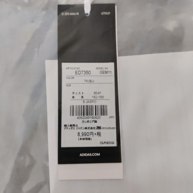 Jersey Jepang Japan Adidas original salee