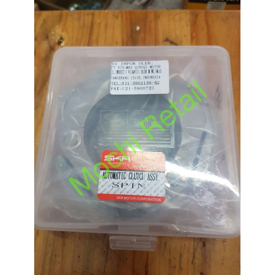 Kampas Ganda Spin/Skywave/Hayate