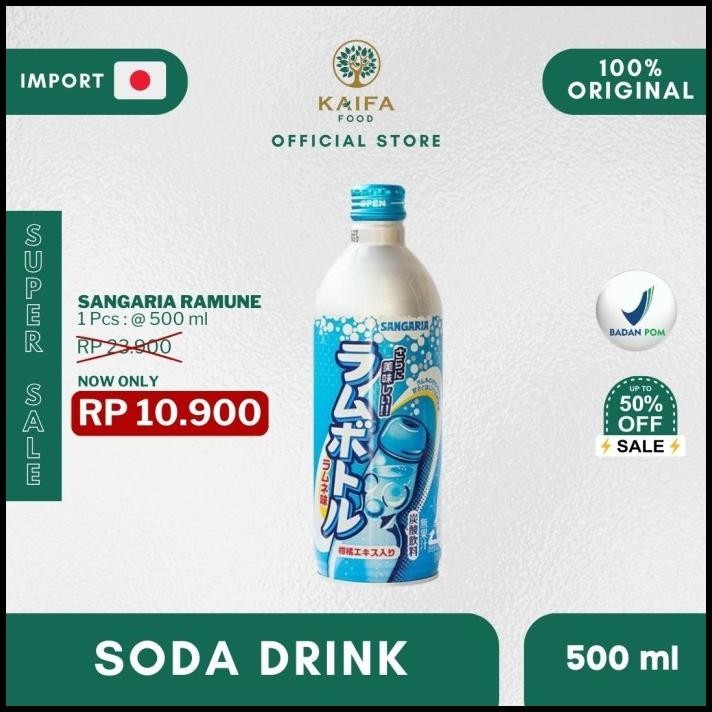 

Sangaria Original Ramu Bottle