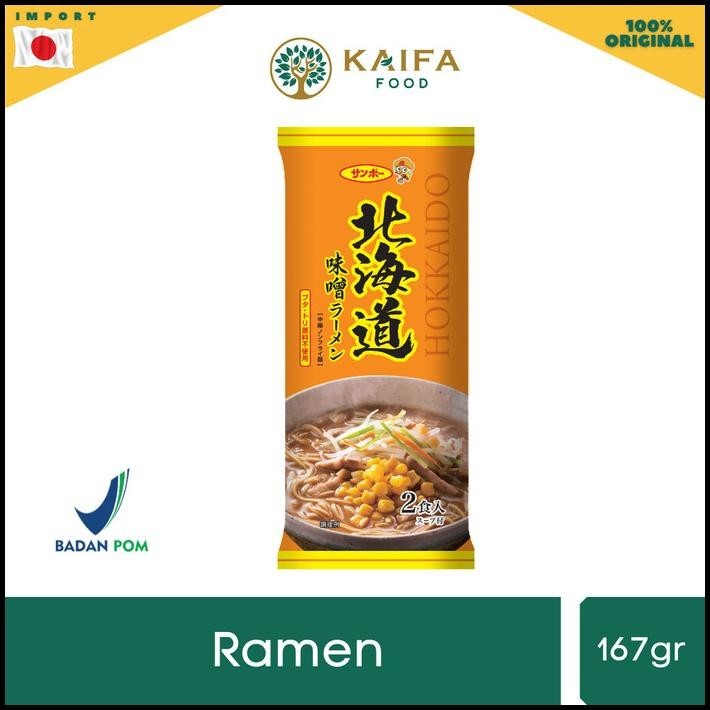 

Sanpo Hokkaido Miso Ramen 167Gr