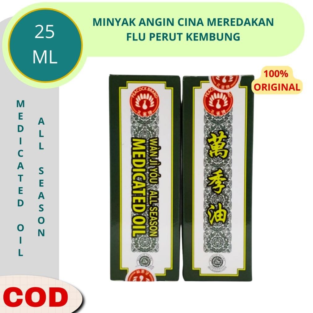 Medicated Oil Minyak Angin Cina All Season wan ji you 25ml