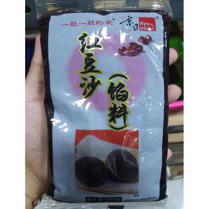 

Selai pasta kacang merah hong dou sha xian liao
