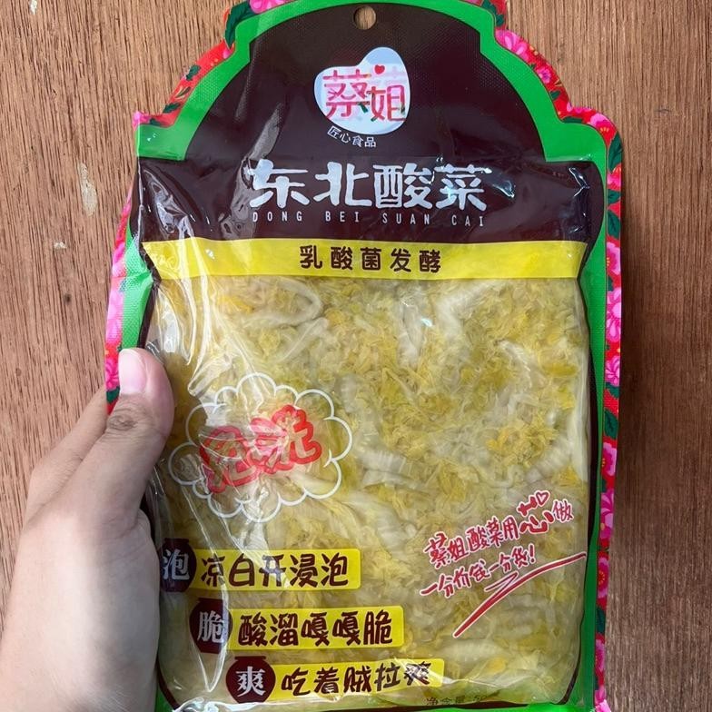 

Acar sawi dong bei suan cai 500gr