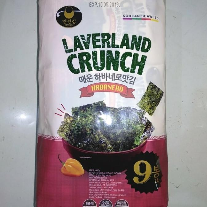 

BIG SALE KOREAN SEAWEED LAVENDER CRUNCH HABANERO !!!!!