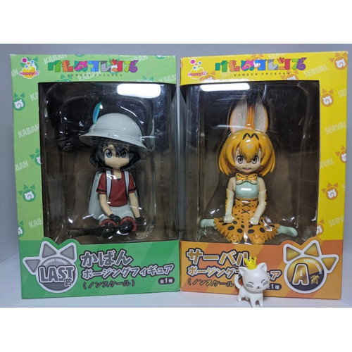 ORI RARE Figure Serval Kemono Friends Happy Kuji Friend Circle K Colab