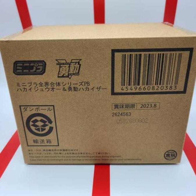 Super Minipla Sentai Zenkaiger - hakaijuoh & hakaizer