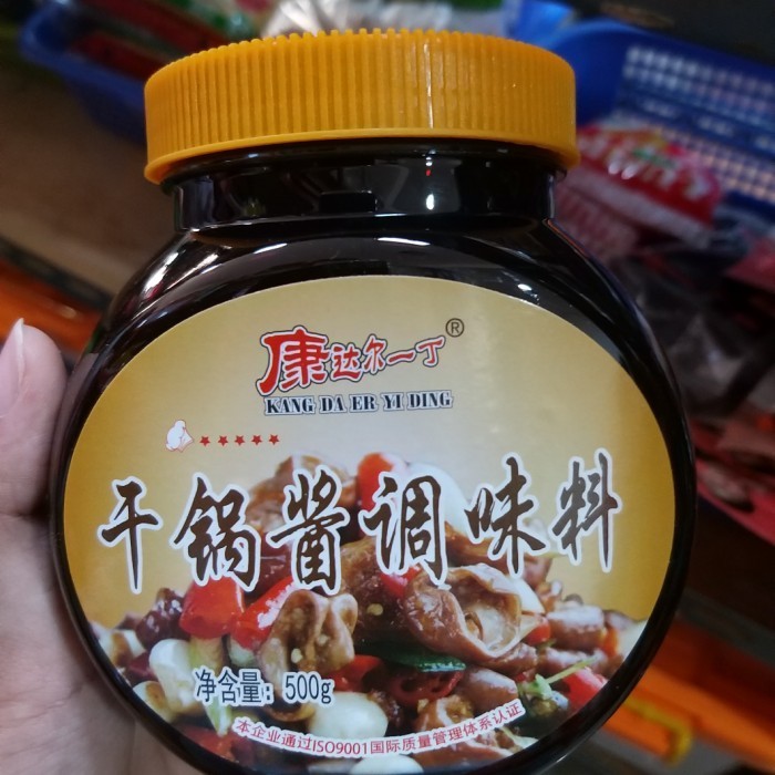

Ready gan guo jiang
