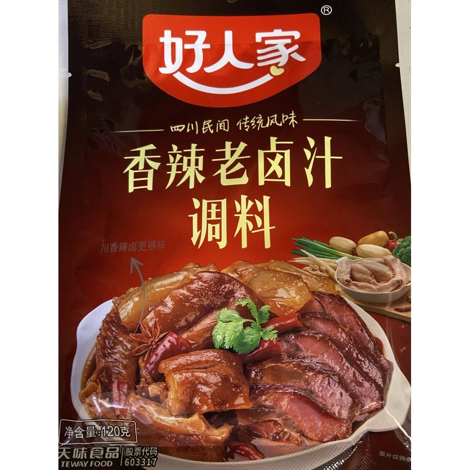 

Ready Bumbu marinasi pedas xiang la lao lu zhi 120gr