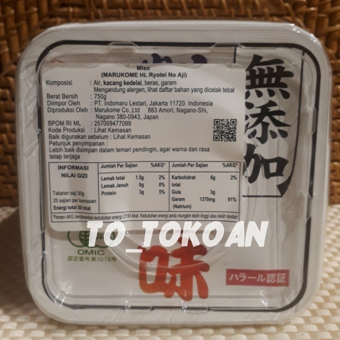 

Ready MARUKOME HL RYOTEI NO AJI MISO 750 GR