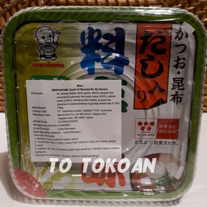 

Ready MARUKOME MISO DASHI IRI RYOUTEI NO AJI GENEN 750 GR