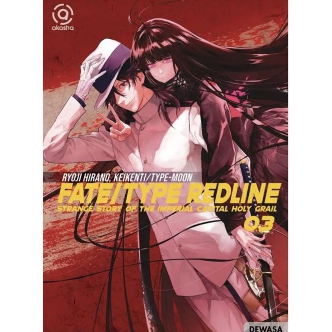 buku komik fate / type redline vol 3