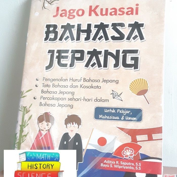 

BUKU : JAGO KUASAI BAHASA JEPANG.