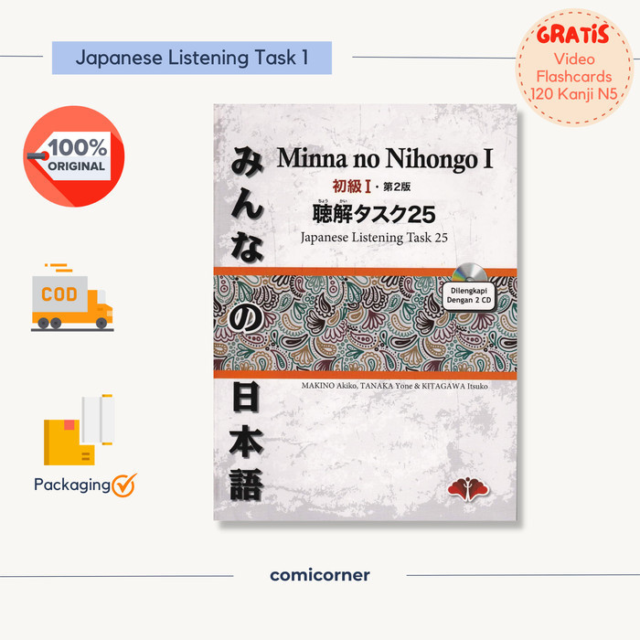 

Minna no Nihongo 1 Japanese Listening Task Chkai Tasuku 25