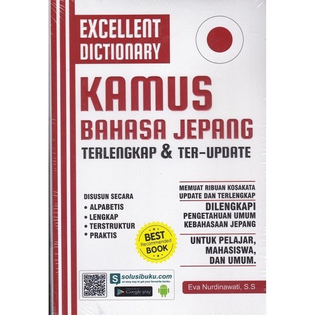 

BUKU KAMUS BAHASA JEPANG - SUPER SIMPLE & EXCELLENT DICTIONARY C-KLIK