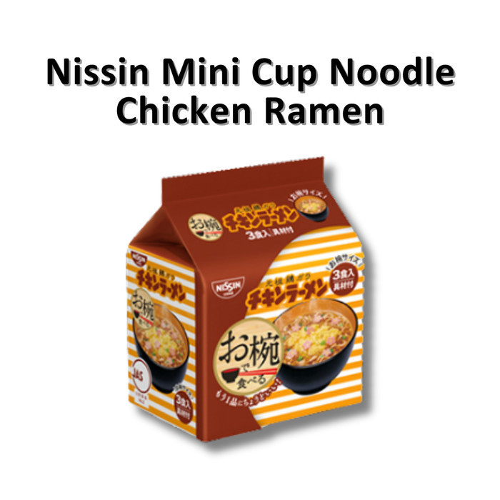 

Nissin Ni Cup Noodle Japan