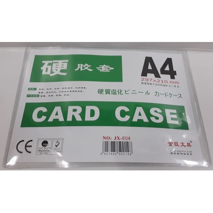 

Card Case Ukuran A4