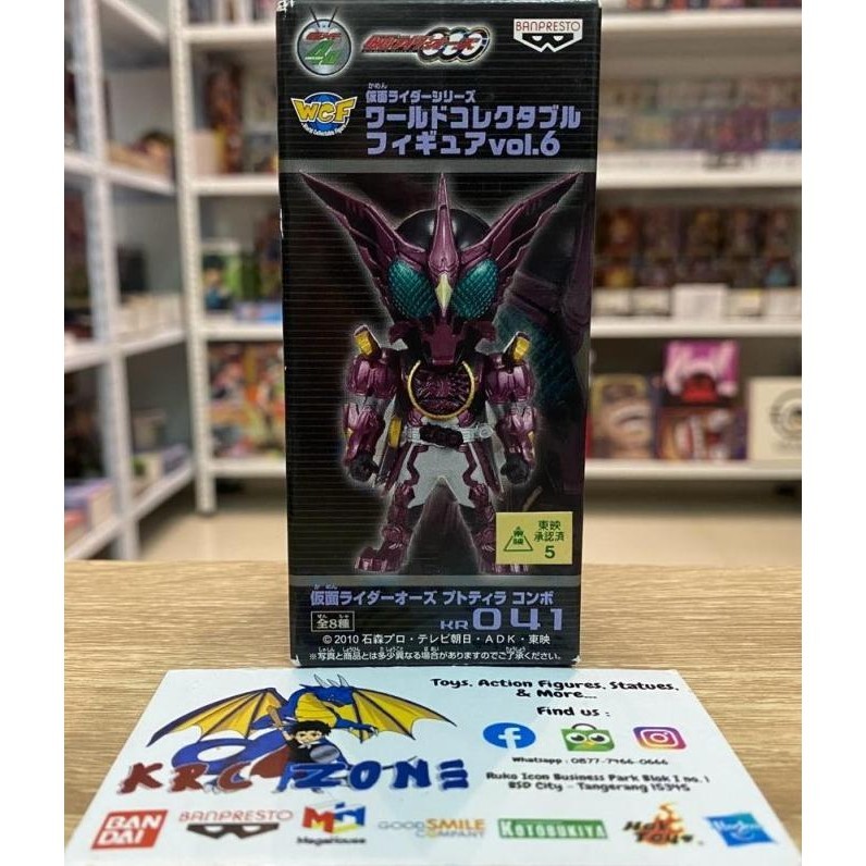 BANDAI BANPRESTO WCF KAMEN RIDER OOO PUTOTYRA COMBO FIGURE NOT SHF