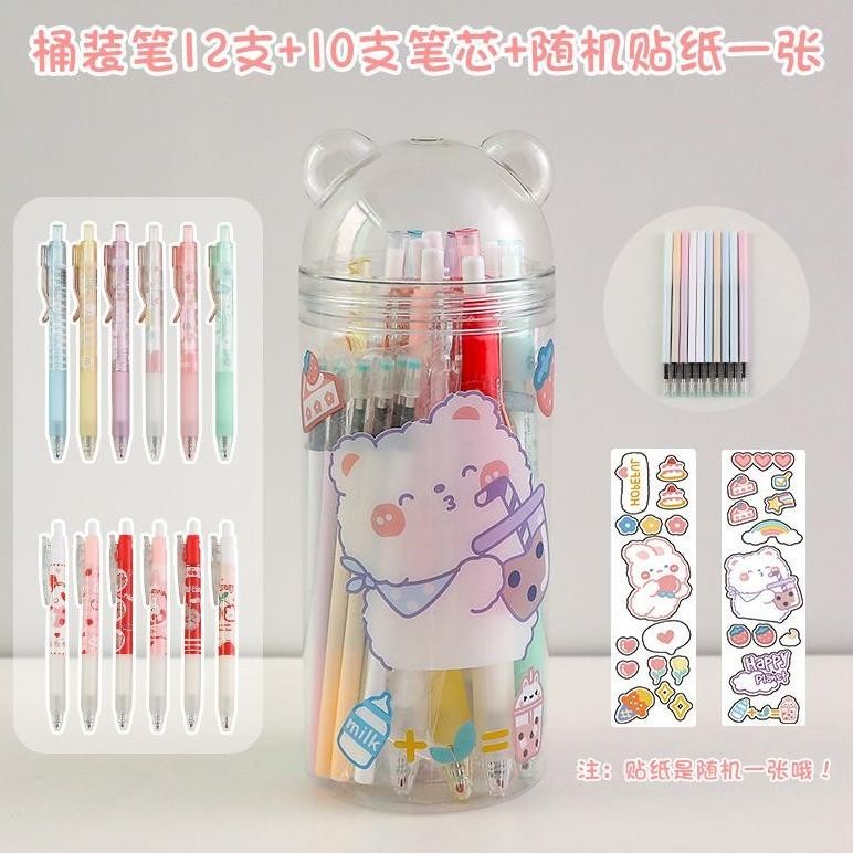 

qw-7 Pulpen Set 3 in 1(12 pena/10 isi ulang/sticker) (Free Kotak) Dengan Berbagai Karakter Lucu Original