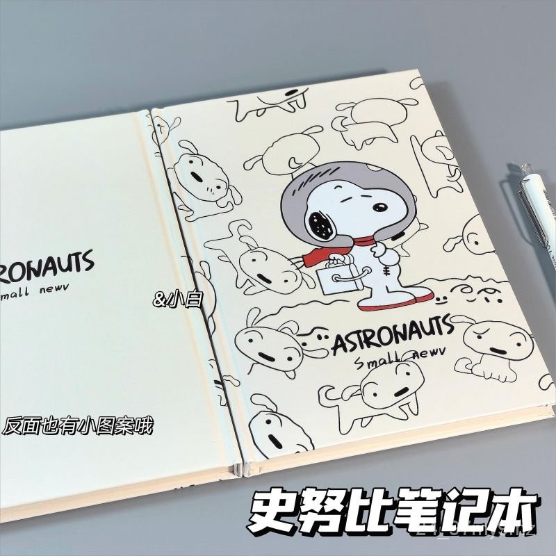 

Japanese StyleinsWind Cute Snoopy Hard Shell Original Niche Durable Student Good-looking Notebook Essential for Class 7WS1