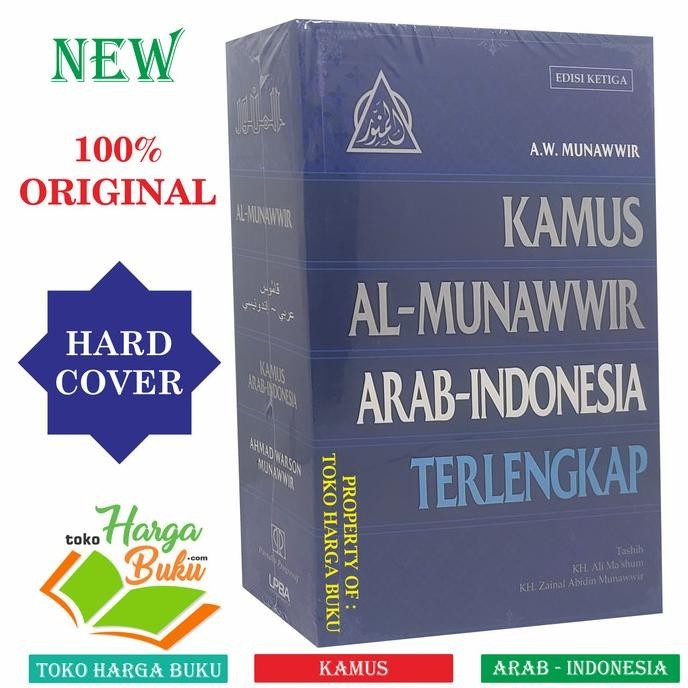 

Kamus Al-Munawwir Arab-Indonesia Terlengkap ORI - Pustaka Progressif