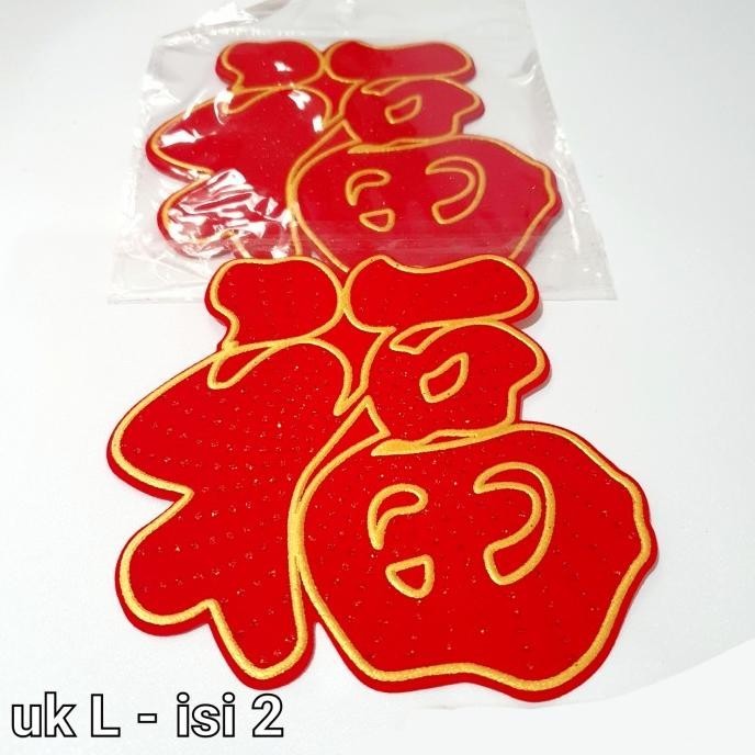 

OLH - Stiker Merah Fu Hoki Sticker 3D Murah Tempelan Parcel Kado Imlek Fuk TERLARIS