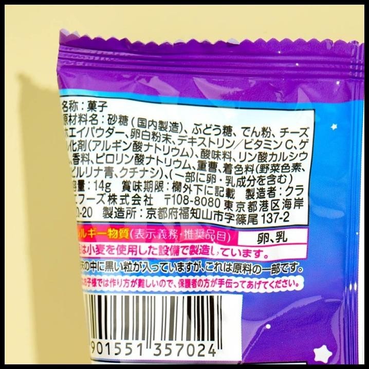

HOT DEAL KRACIE DIY POPIN COOKIN FURU FURUPPA CANDY JAPAN PERMEN JEPANG