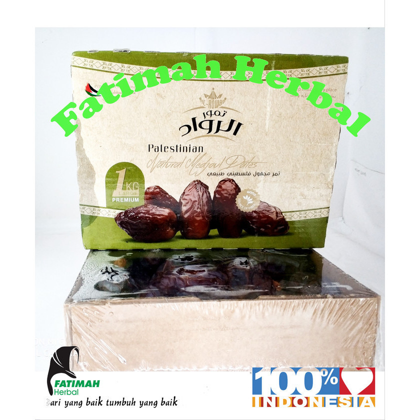 

Kurma Medjool AlRowad Palestine - Medjoul Dates - 1 Kg