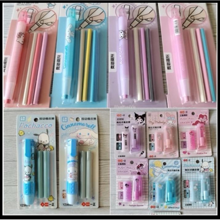 

GRATIS ONGKIR KAWAII SANRIO ERASER PENGHAPUS PENCET UNIK IIGEN KUROMI CINNAMOROL !!!!