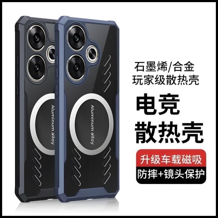 Xiaomi Poco F6 Redmi Turbo 3 Soft Case Cooling Gaming Wireless Charger Clear Silikon Casing Handphon