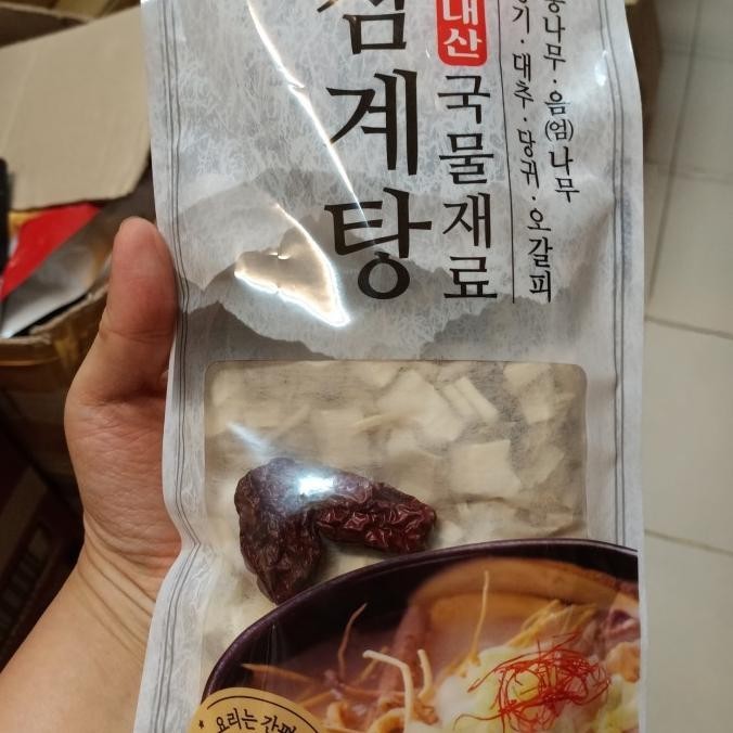 

Bumbu rempah asli samgetang korea bukan bubuk PS