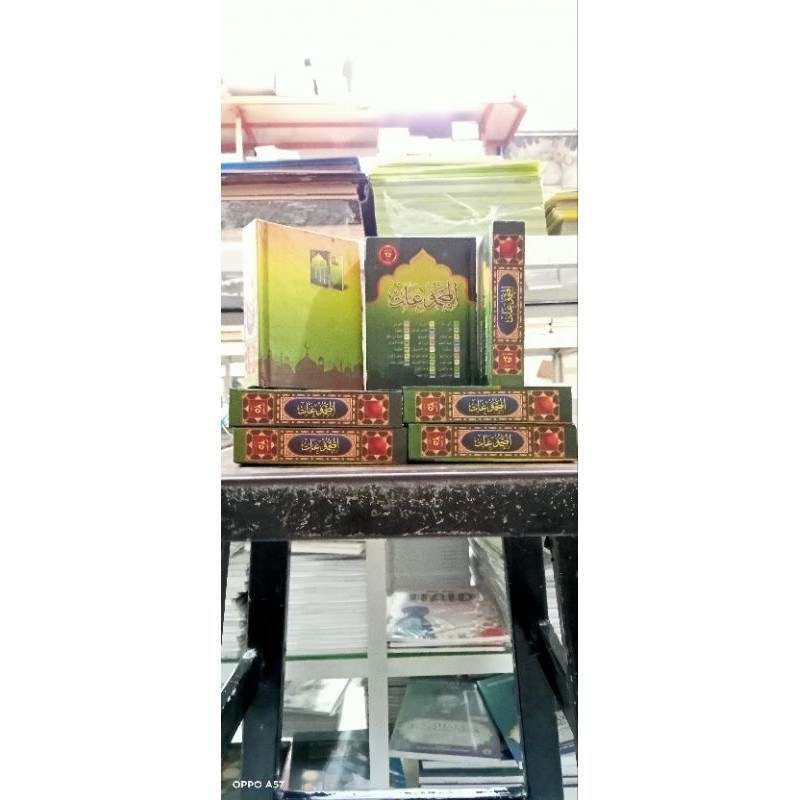majmu'at nadhom 25 / majmu' nadhom 25 / kumpulan 25 nadhom