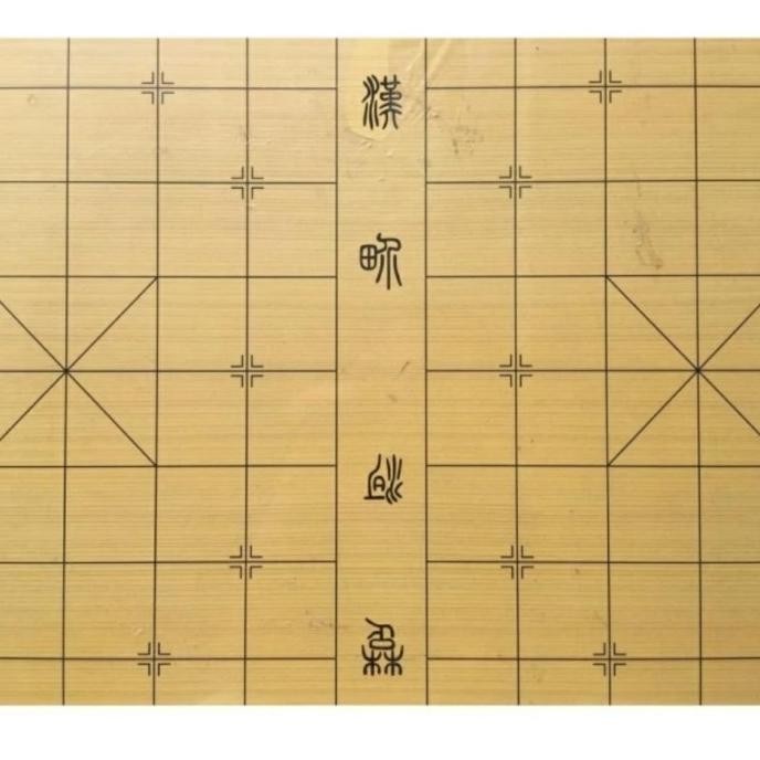 papan catur cina kayu/papan Xiang qi/papan catur iGO/papan nya saja TM99