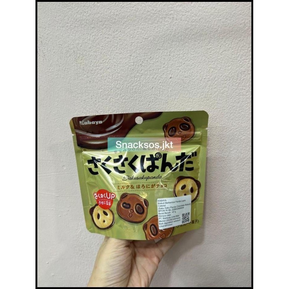 

Kabaya Saku Saku Panda Chocolate Biscuit / Shoei Delicy Sakuyama Choco