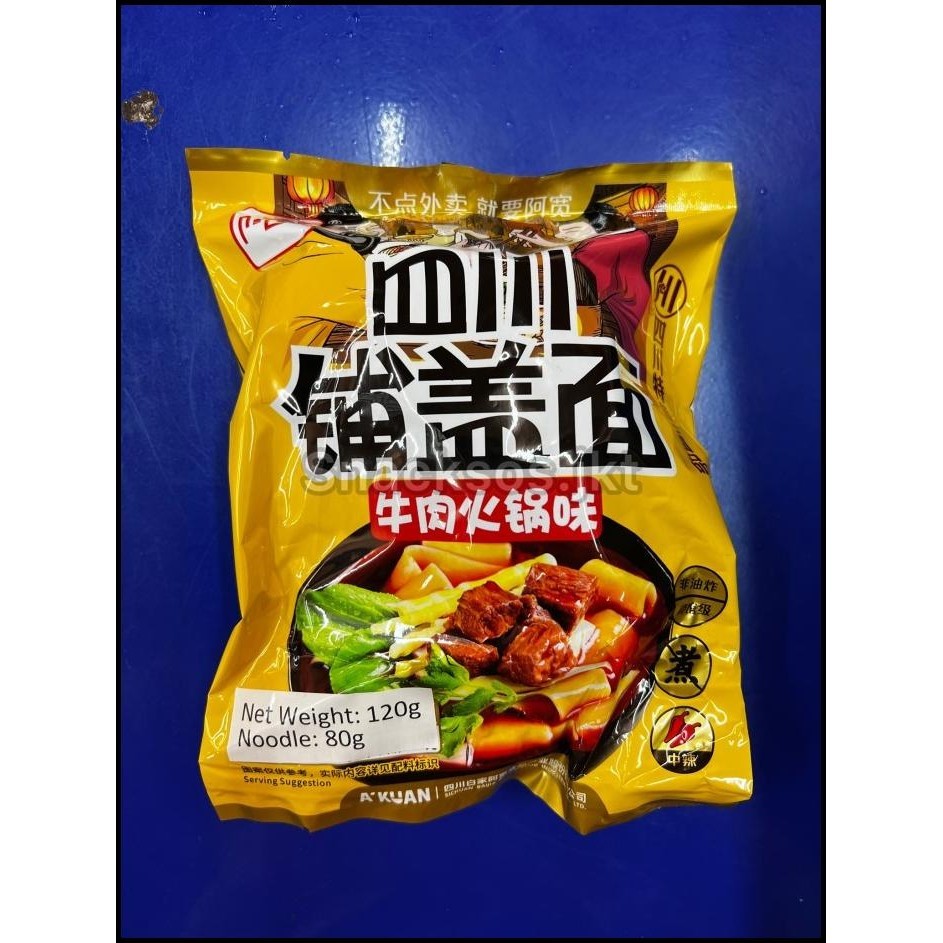 

Akuan Sichuan Wide Noodle Chili Oil / Spicy Hot / Beef Hot / Sesame